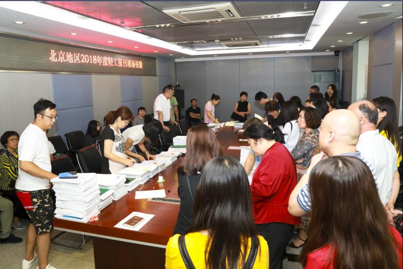 C:\Documents and Settings\Administrator\桌面\報刊核驗2.jpg