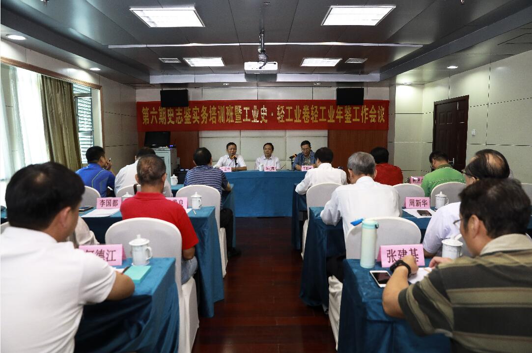 C:\Documents and Settings\Administrator\桌面\景德鎮(zhèn)史志會(huì)圖片2.jpg