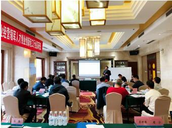 C:\Documents and Settings\Administrator\桌面\培訓(xùn)班1.jpg