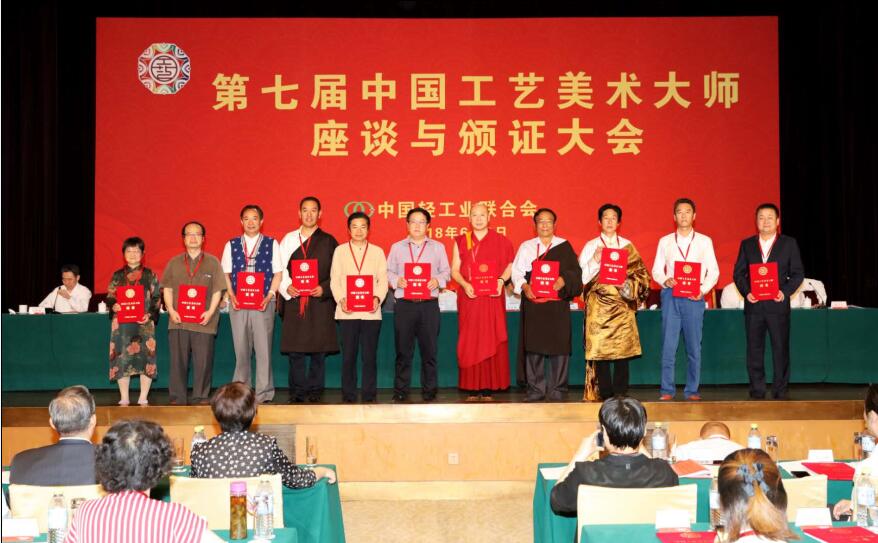 C:\Documents and Settings\Administrator\桌面\少數(shù)民族頒獎?wù)?jpg