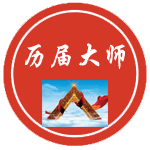 前六屆中國(guó)工藝美術(shù)大師名錄前六屆中國(guó)工藝美術(shù)大師名錄