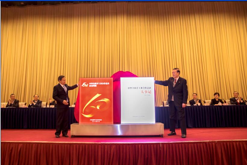 C:\Documents and Settings\Administrator\桌面\QQ截圖揭牌儀式2.jpg