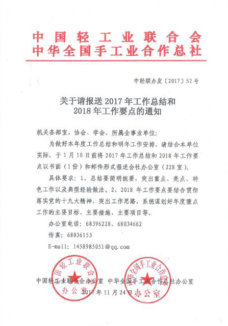 C:\Documents and Settings\Administrator\桌面\QQ圖片20171201143954.jpg