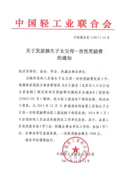 C:\Documents and Settings\Administrator\桌面\QQ截圖20171219093959.jpg