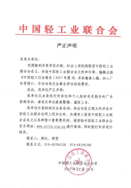 C:\Documents and Settings\Administrator\桌面\QQ截圖20171227104315.jpg