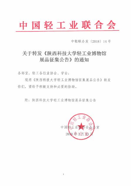 C:\Documents and Settings\Administrator\桌面\陜科大1.jpg