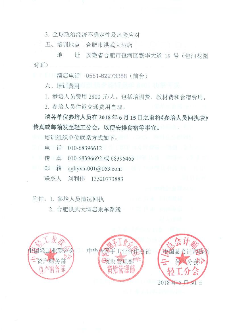 資財網(wǎng) 002.jpg