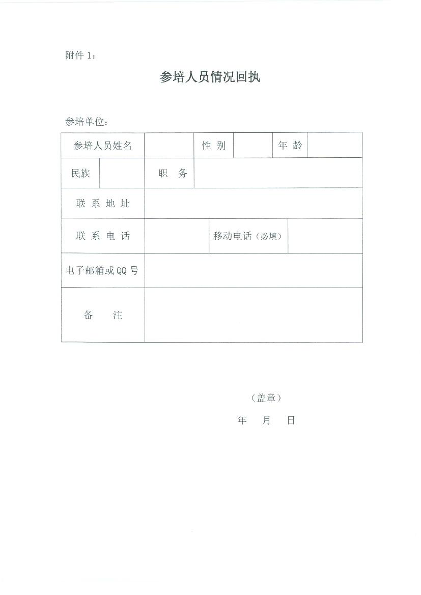 資財網(wǎng) 003.jpg