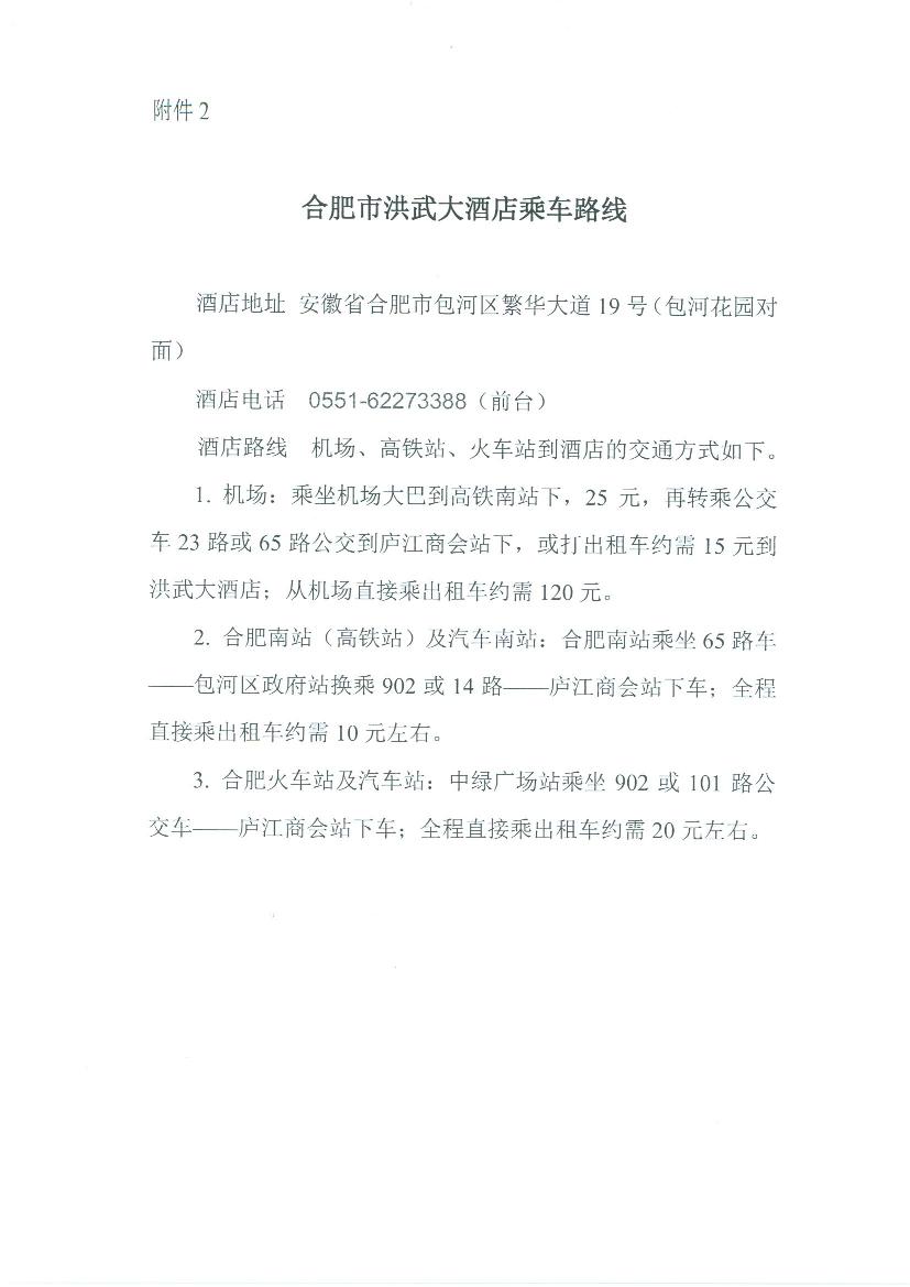 資財網(wǎng) 004.jpg