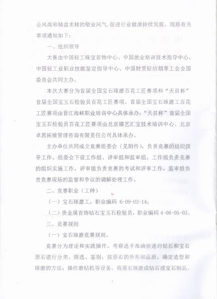 C:\Documents and Settings\Administrator\桌面\QQ截圖2.jpg