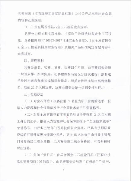 C:\Documents and Settings\Administrator\桌面\QQ截圖3.jpg