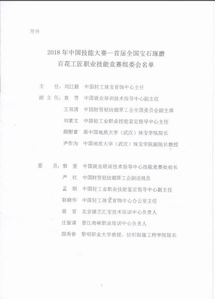 C:\Documents and Settings\Administrator\桌面\QQ截圖7.jpg