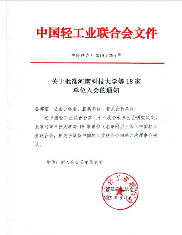 C:\Documents and Settings\Administrator\桌面\QQ截圖入會(huì).jpg